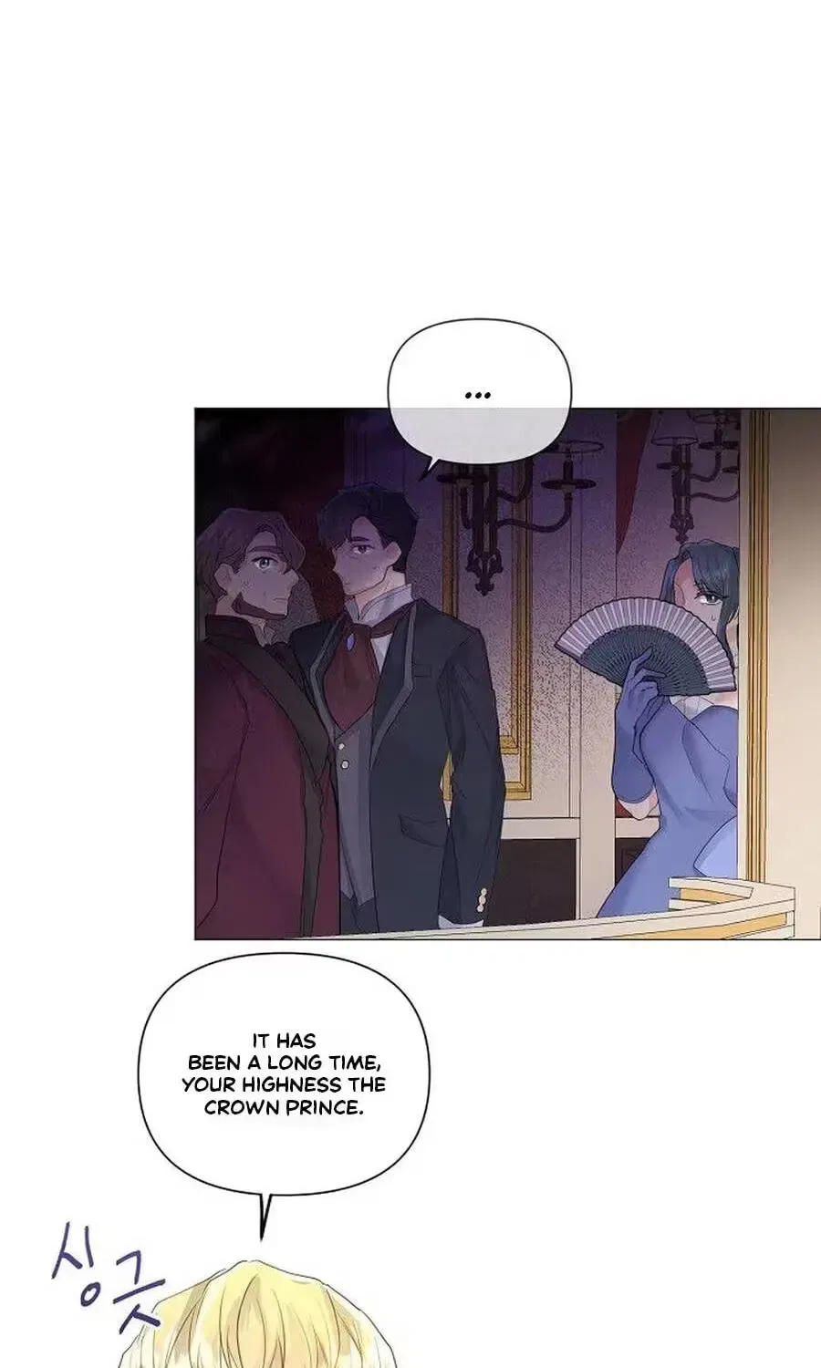She Is Wearing a Mask Chapter 21 – Page 56