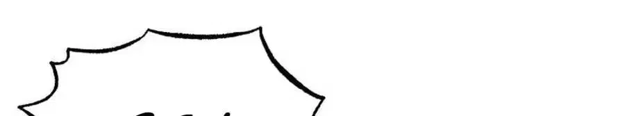 She Is Wearing a Mask Chapter 21 – Page 97