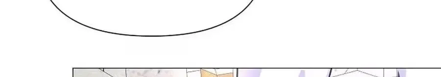 She Is Wearing a Mask Chapter 21 – Page 129