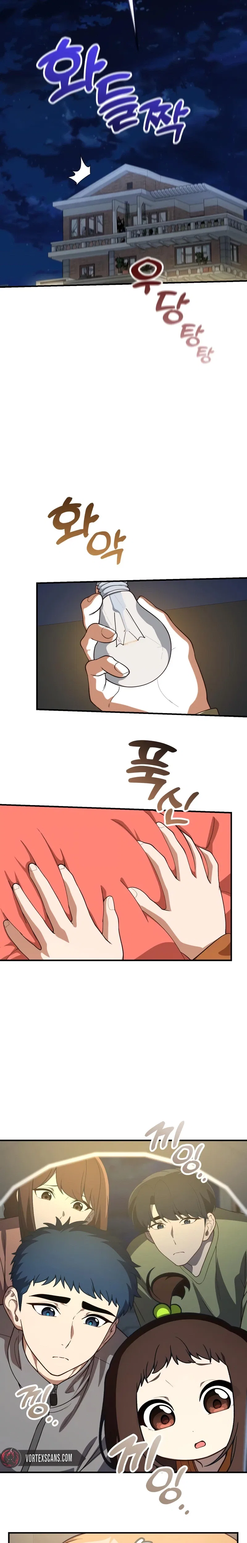 The Genius Wants to be Ordinary! Chapter 69 – Page 2