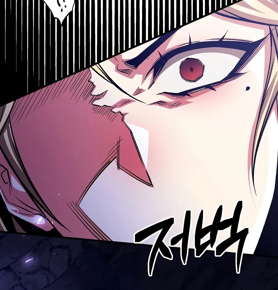 The Ruler Of Darkness Chapter 26 – Page 19