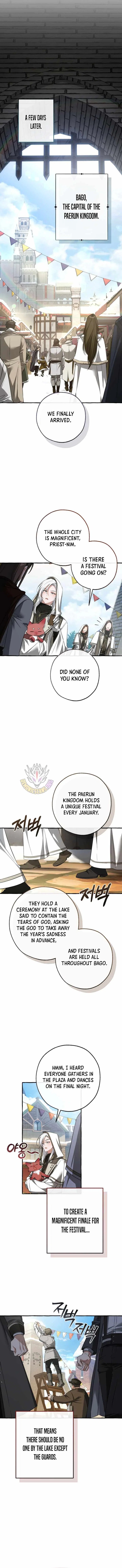 Trash of the Count’s Family Chapter 185 – Page 8
