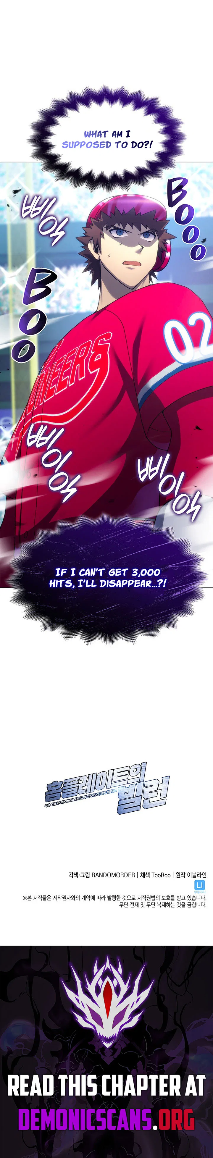 Home Plate Villain Chapter 222 – Page 12