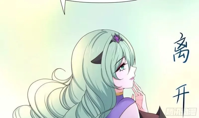 I Opened A Harem in Hell Chapter 105 – Page 33