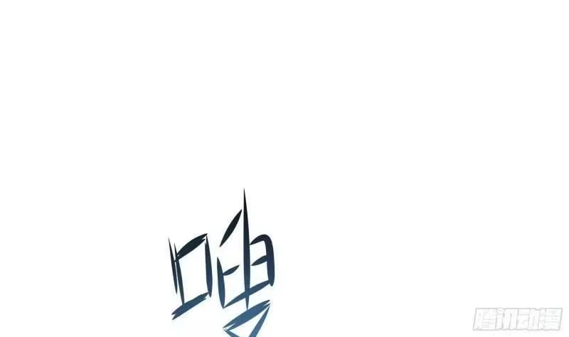 I Opened A Harem in Hell Chapter 105 – Page 53