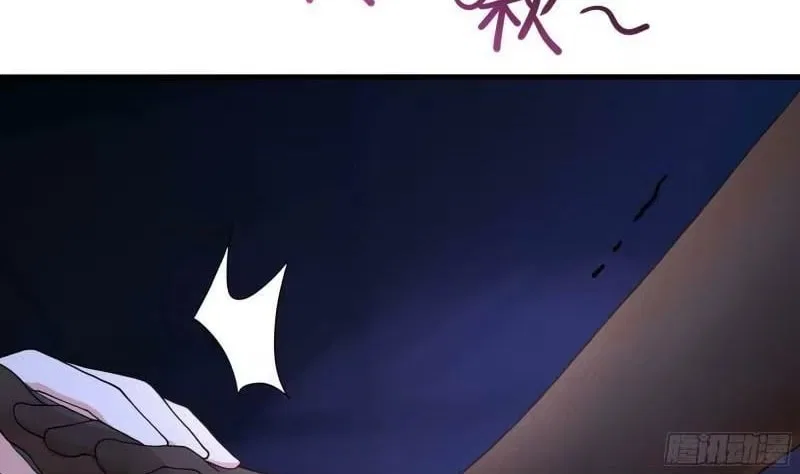 I Opened A Harem in Hell Chapter 104 – Page 73