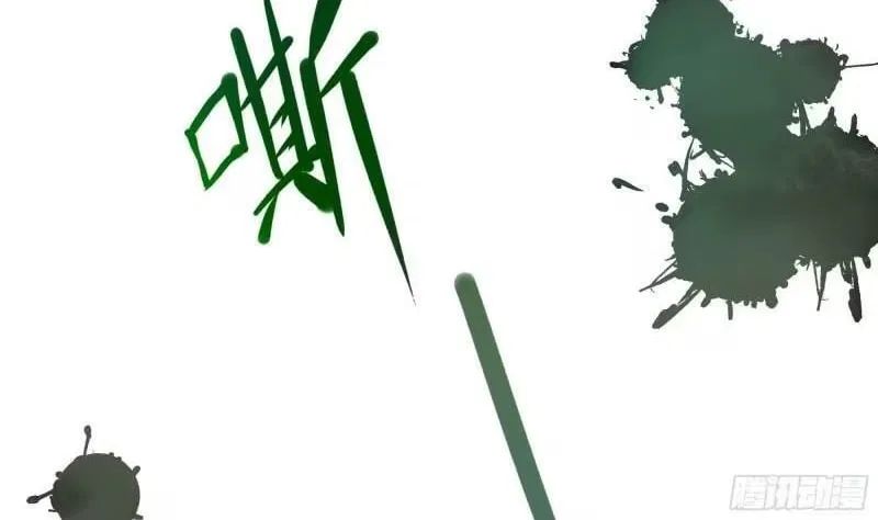 I Opened A Harem in Hell Chapter 103 – Page 44