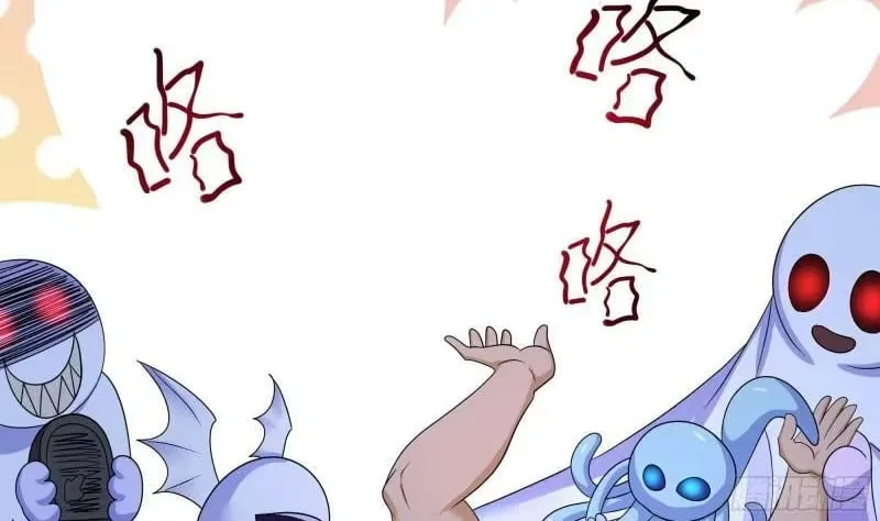 I Opened A Harem in Hell Chapter 102 – Page 35