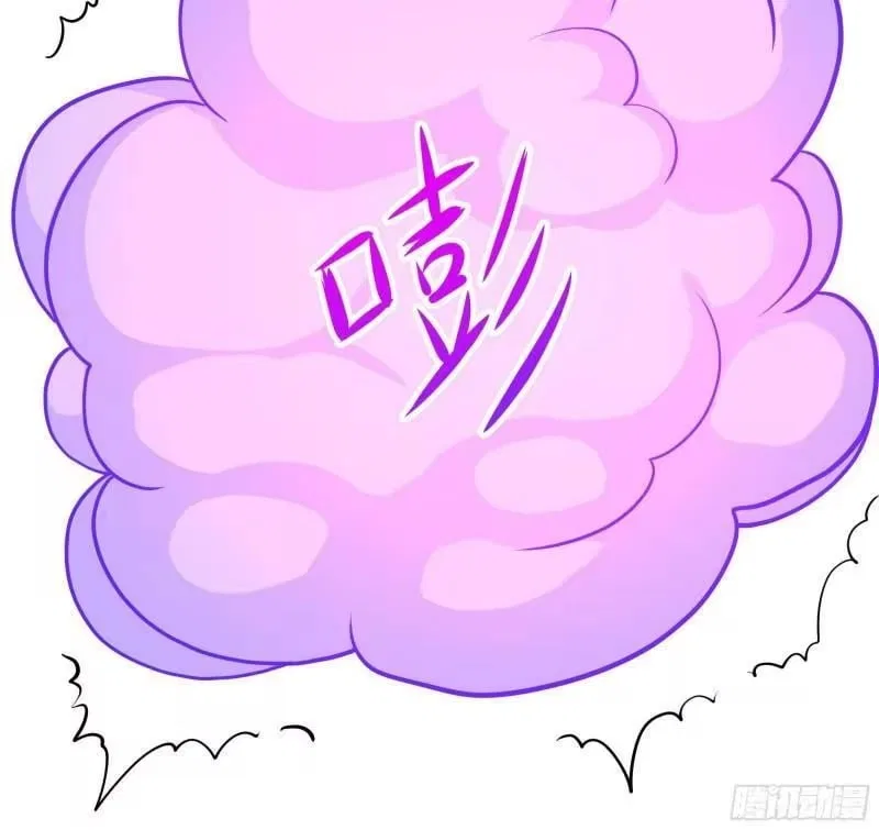 I Opened A Harem in Hell Chapter 102 – Page 70