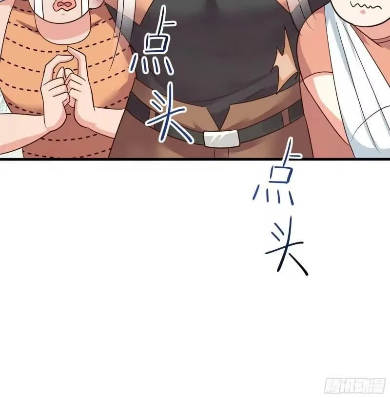 I Opened A Harem in Hell Chapter 101 – Page 12