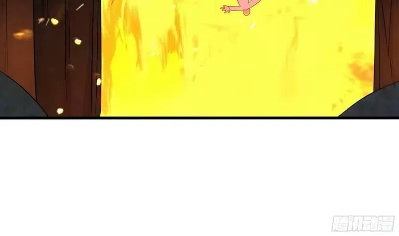 I Opened A Harem in Hell Chapter 101 – Page 33