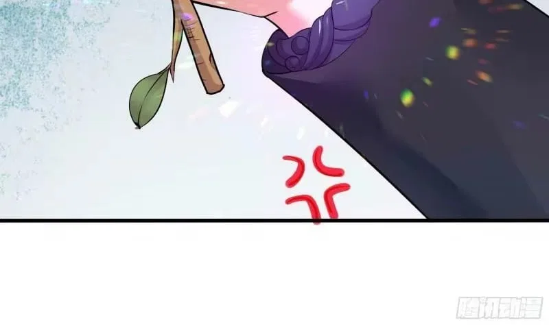 I Opened A Harem in Hell Chapter 101 – Page 45