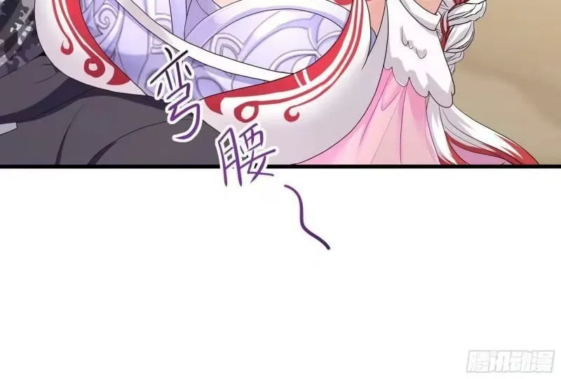 I Opened A Harem in Hell Chapter 101 – Page 69