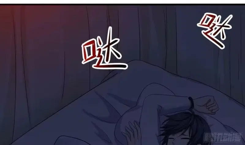 I Opened A Harem in Hell Chapter 100 – Page 46