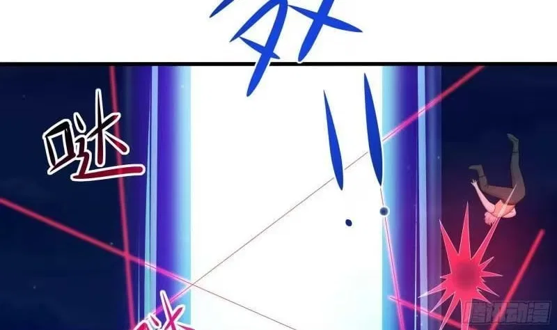 I Opened A Harem in Hell Chapter 100 – Page 72