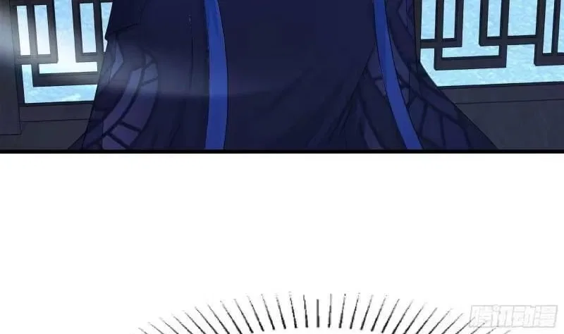 I Opened A Harem in Hell Chapter 99 – Page 57