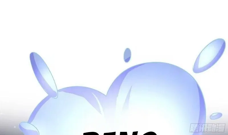 I Opened A Harem in Hell Chapter 98 – Page 67