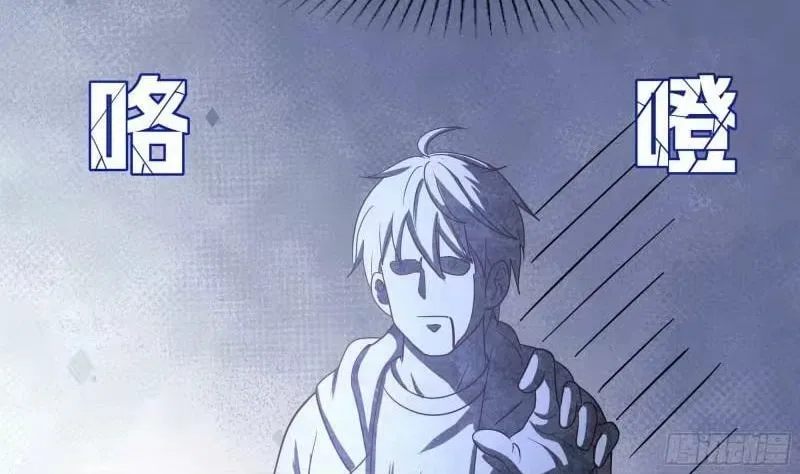 I Opened A Harem in Hell Chapter 97 – Page 32