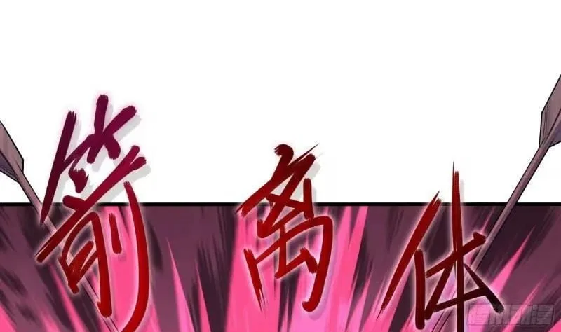 I Opened A Harem in Hell Chapter 97 – Page 47