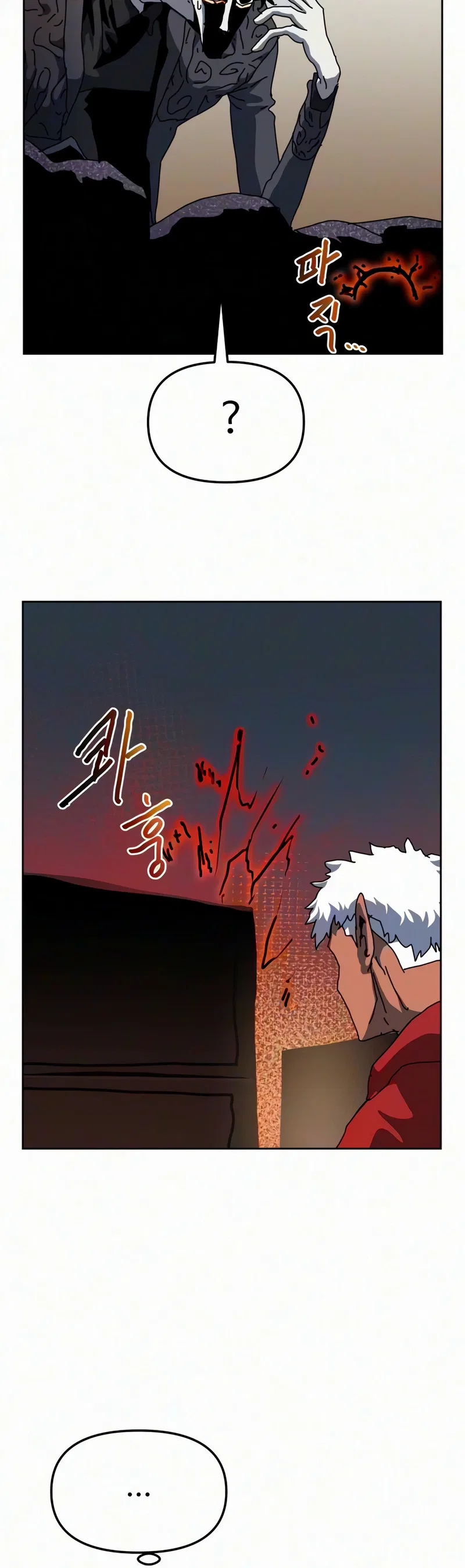 Archmage Curriculum Chapter 41 – Page 34