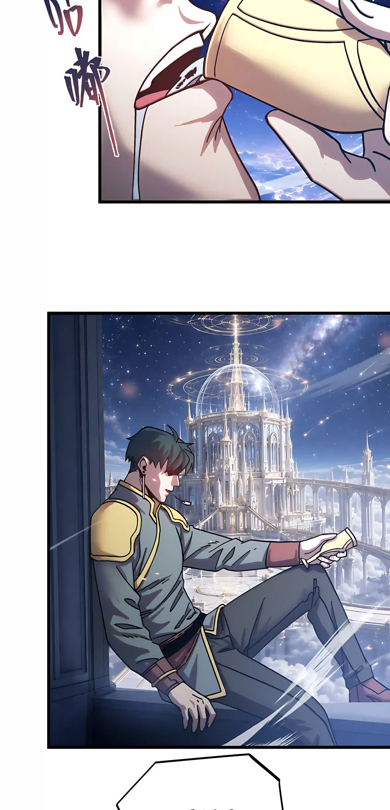 Logging 10,000 Years into the Future Chapter 344 – Page 45