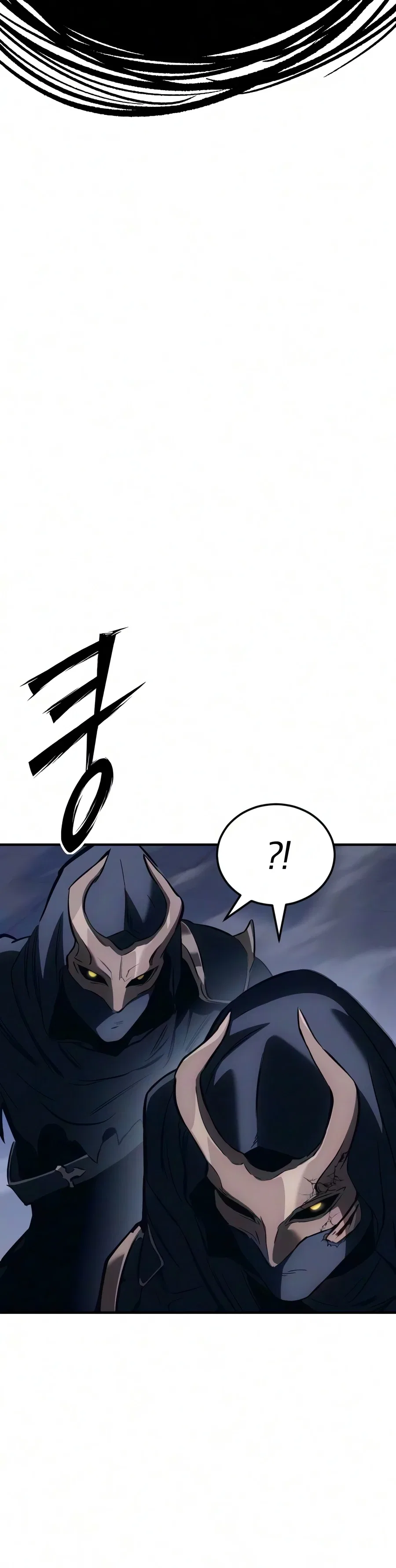 Sword of the Undying Chapter 22 – Page 17