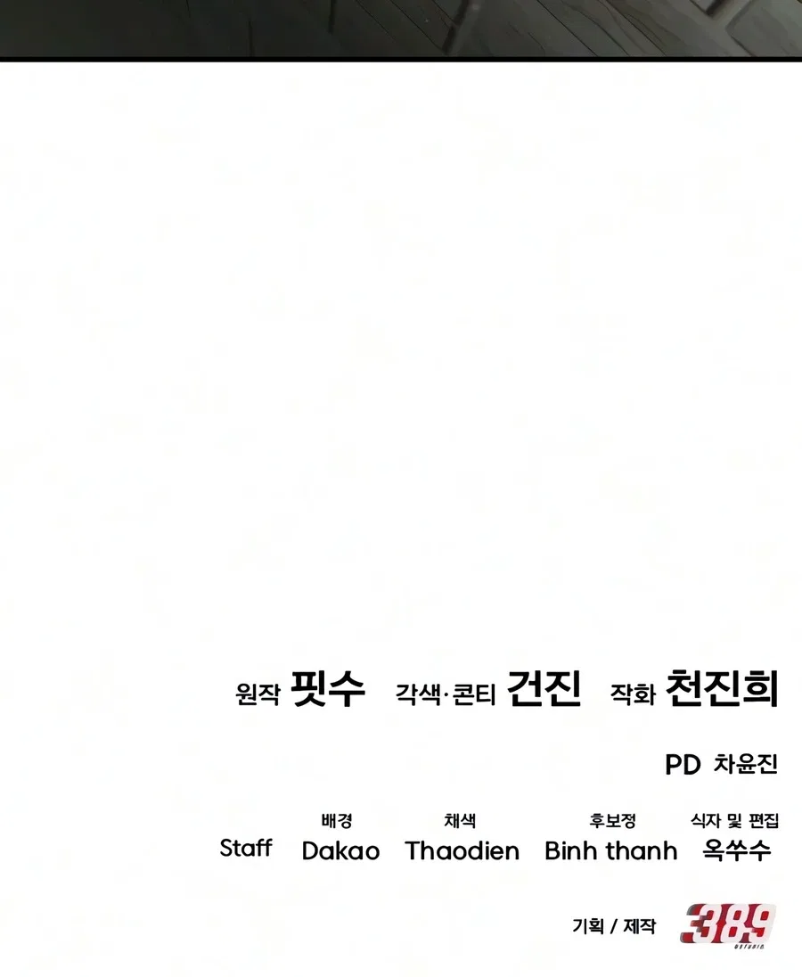 The Seventh Prince Wants to Bail Chapter 17 – Page 21