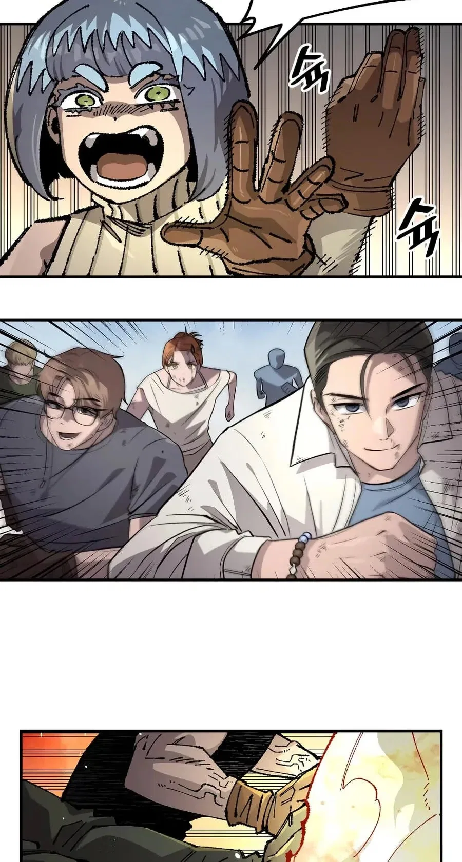 Reincarnation of the Veteran Soldier Chapter 215 – Page 70