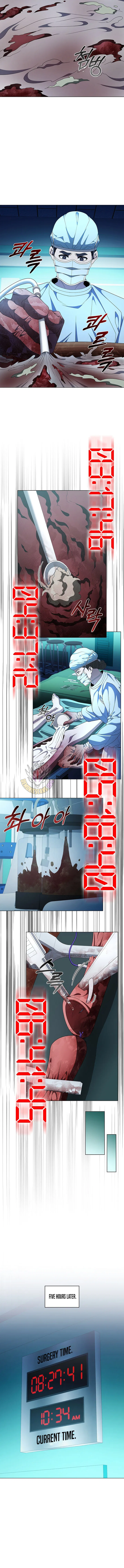 Dr. Choi Tae-Soo Chapter 324 – Page 3