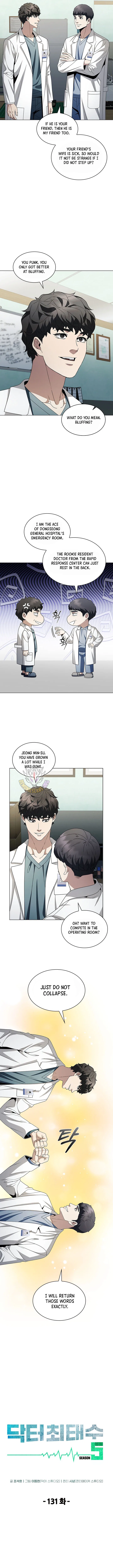 Dr. Choi Tae-Soo Chapter 323 – Page 3