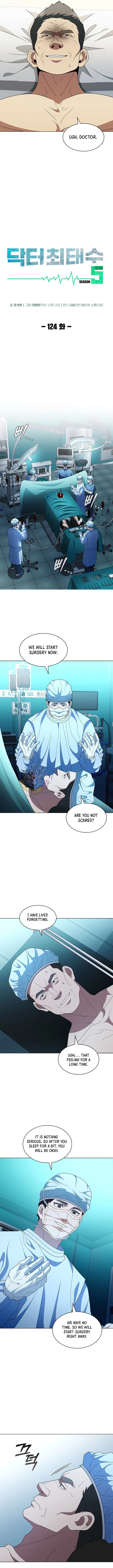 Dr. Choi Tae-Soo Chapter 316 – Page 4