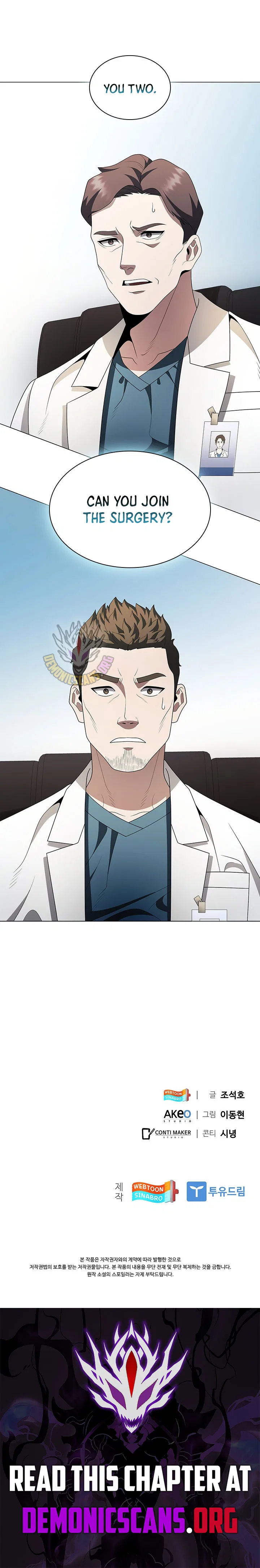 Dr. Choi Tae-Soo Chapter 309 – Page 14