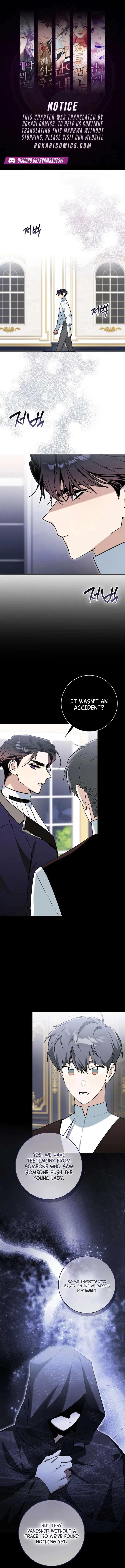 The Grand Duke Opened His Eyes in a Strange Place Chapter 37 – Page 1