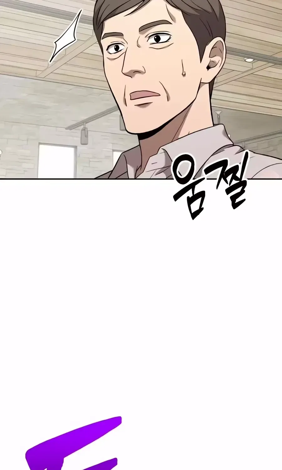 The Possessed Prodigy Actor Chapter 62 – Page 137