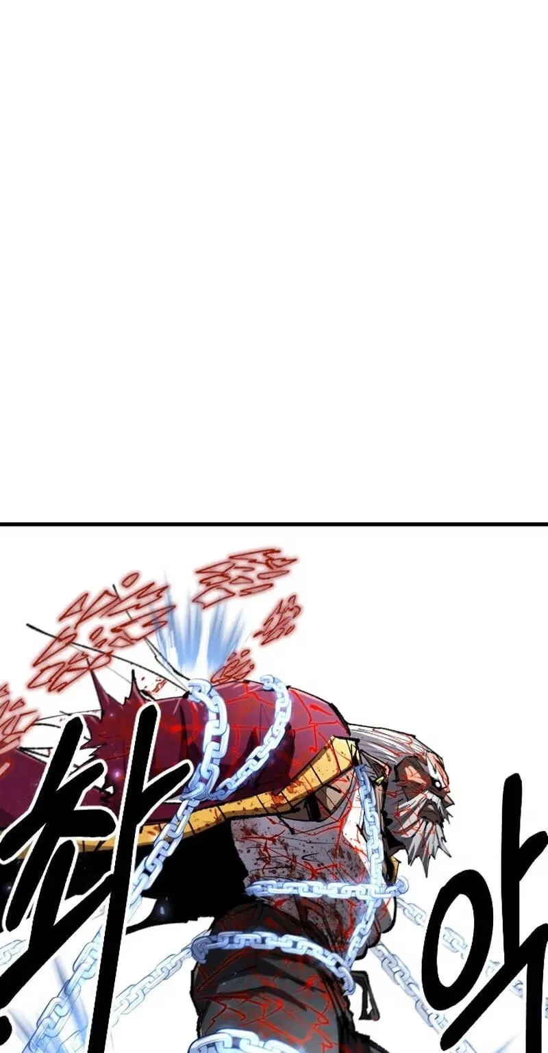 The Island Where Stars and Chains Rise Chapter 71 – Page 24