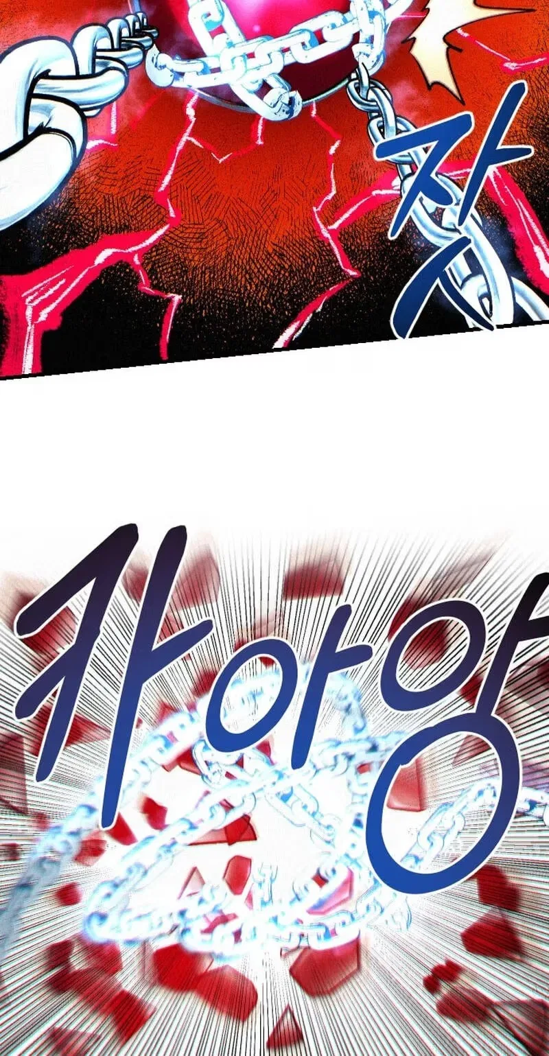 The Island Where Stars and Chains Rise Chapter 71 – Page 37