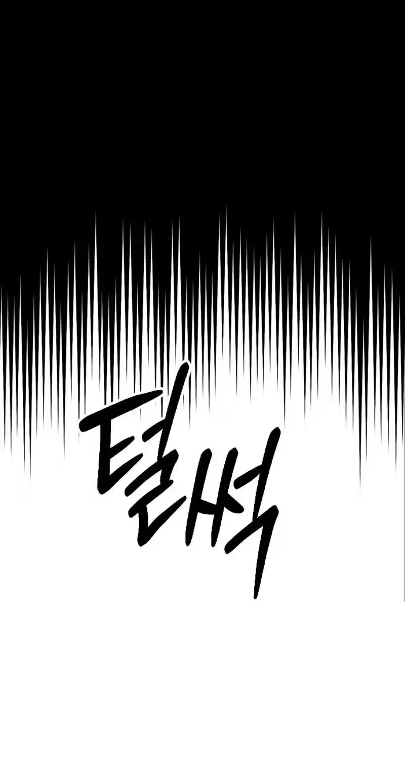 The Island Where Stars and Chains Rise Chapter 71 – Page 48