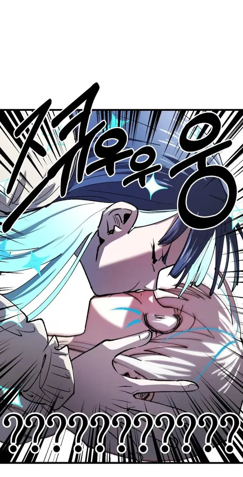 The Island Where Stars and Chains Rise Chapter 71 – Page 55