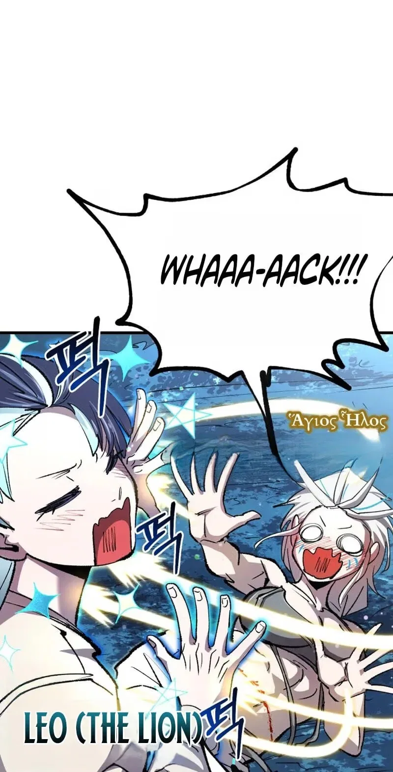 The Island Where Stars and Chains Rise Chapter 71 – Page 56