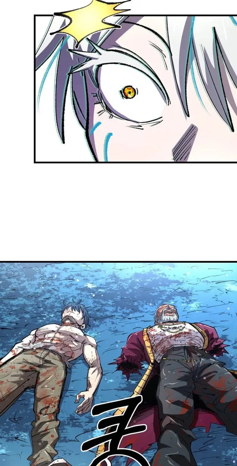 The Island Where Stars and Chains Rise Chapter 71 – Page 59