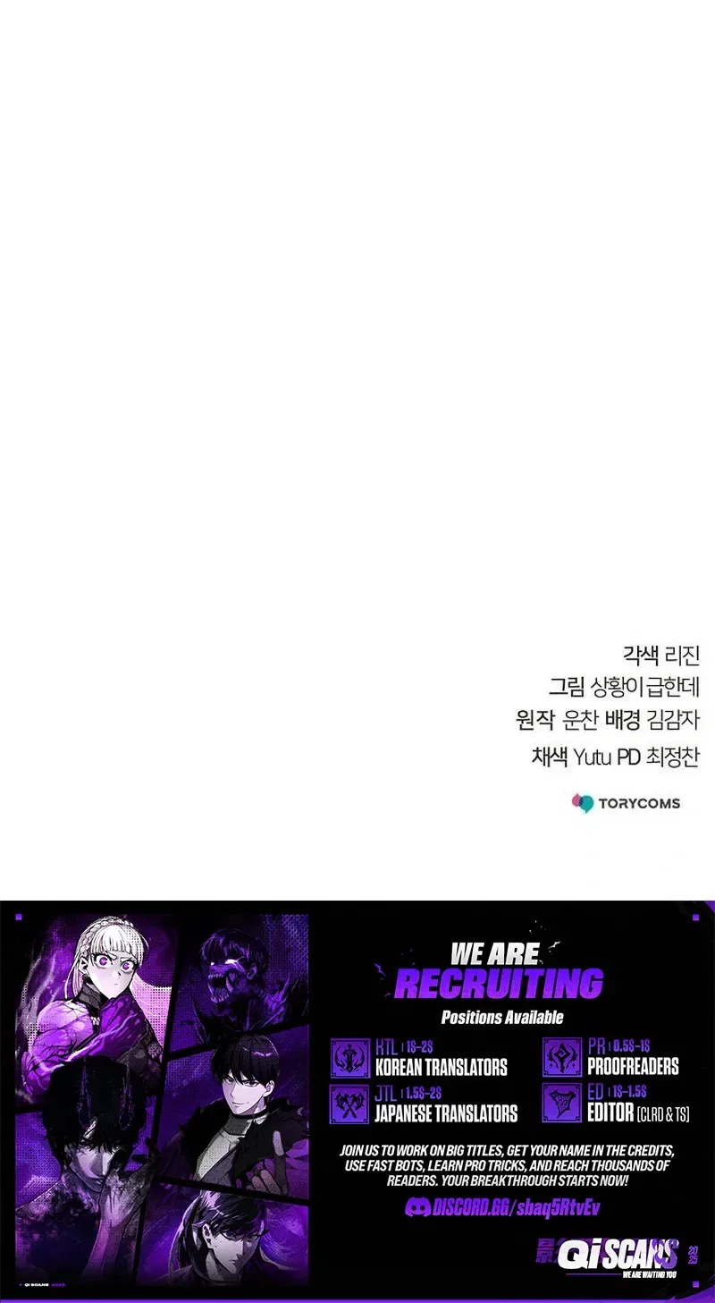 The Mysterious World’s Greatest Martial Artist Little Prince Chapter 128 – Page 15