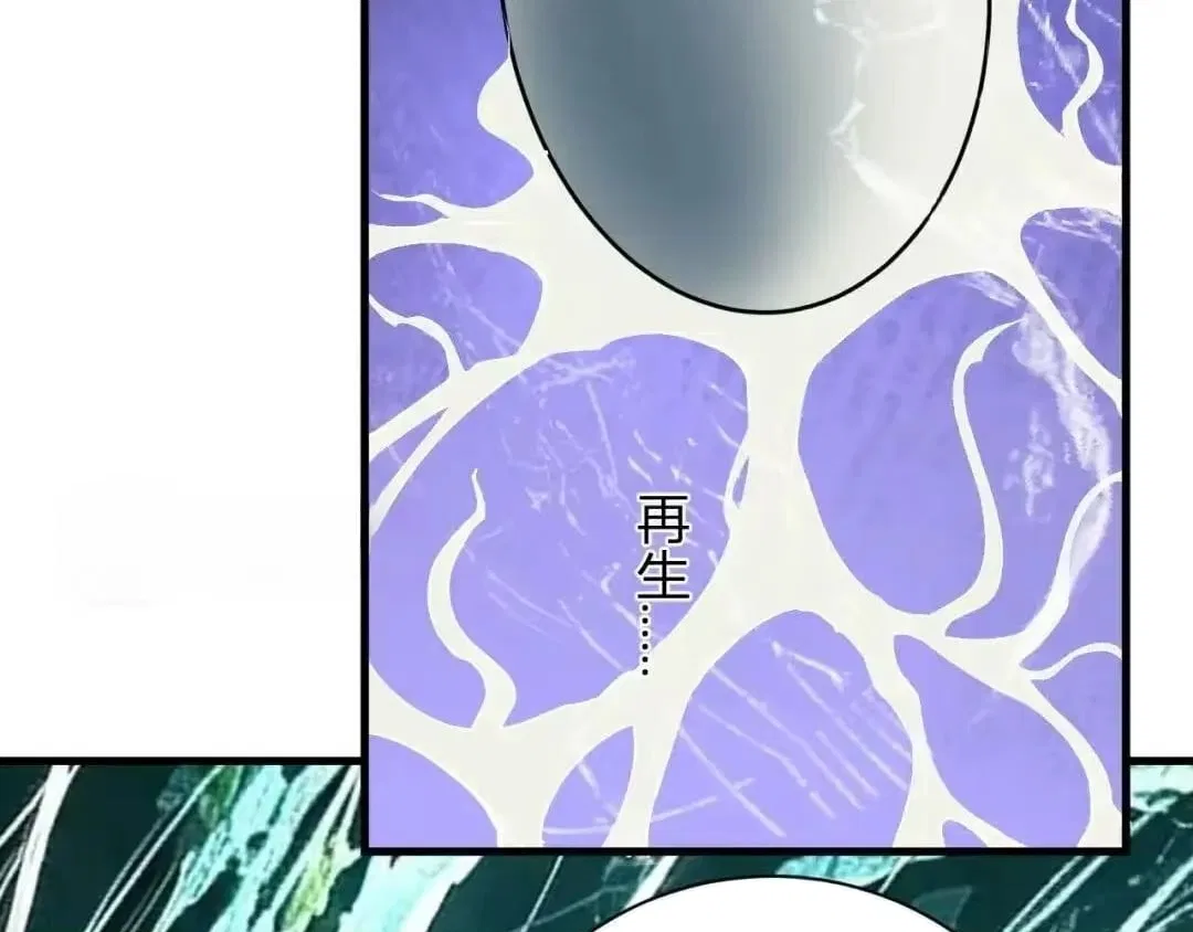 Virus King Chapter 130 – Page 47