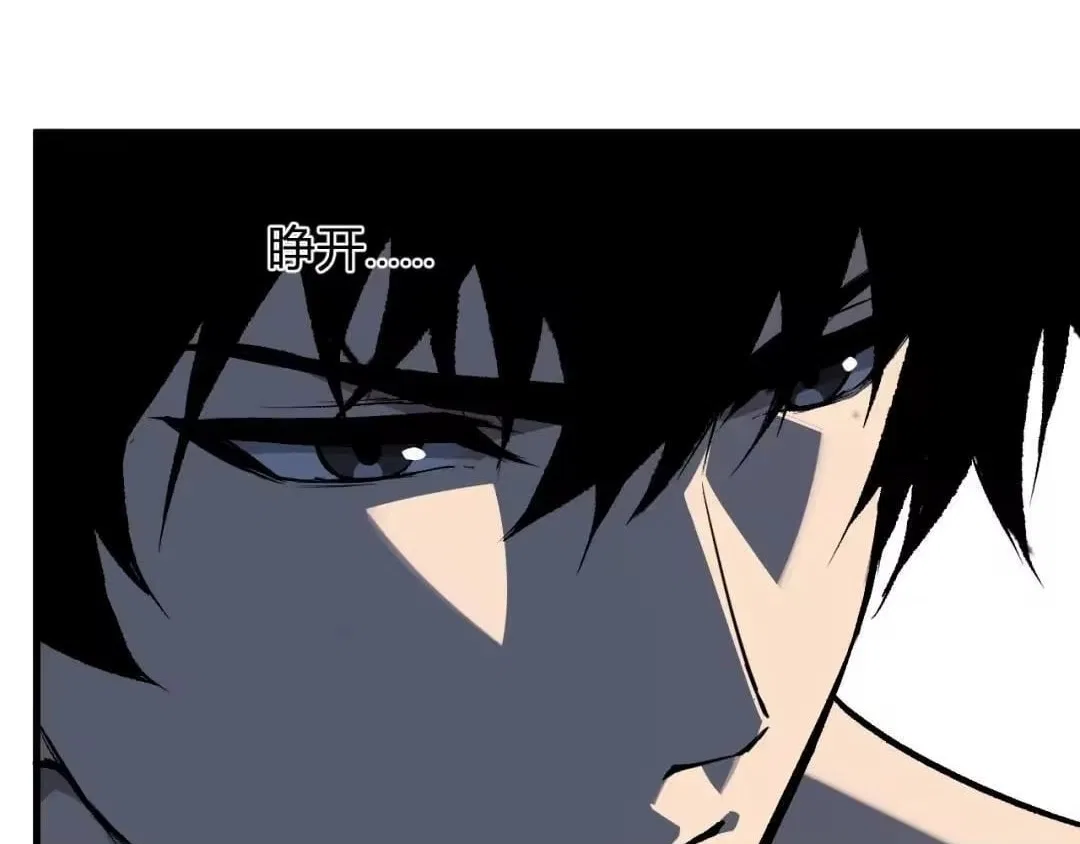 Virus King Chapter 130 – Page 70
