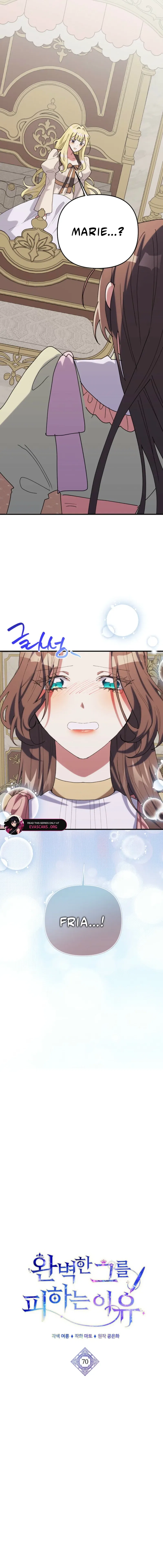 The Reason for Avoiding Him, the Perfect One Chapter 70 – Page 3