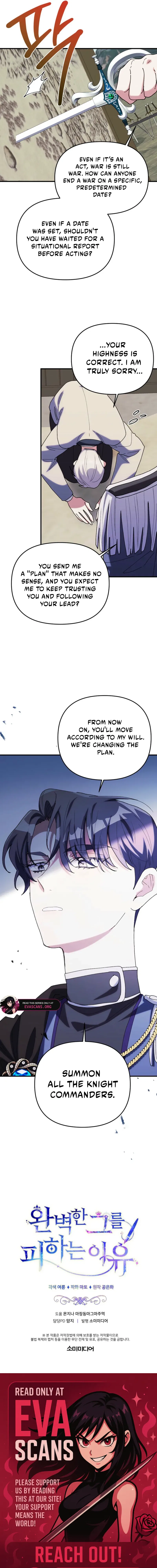 The Reason for Avoiding Him, the Perfect One Chapter 70 – Page 19
