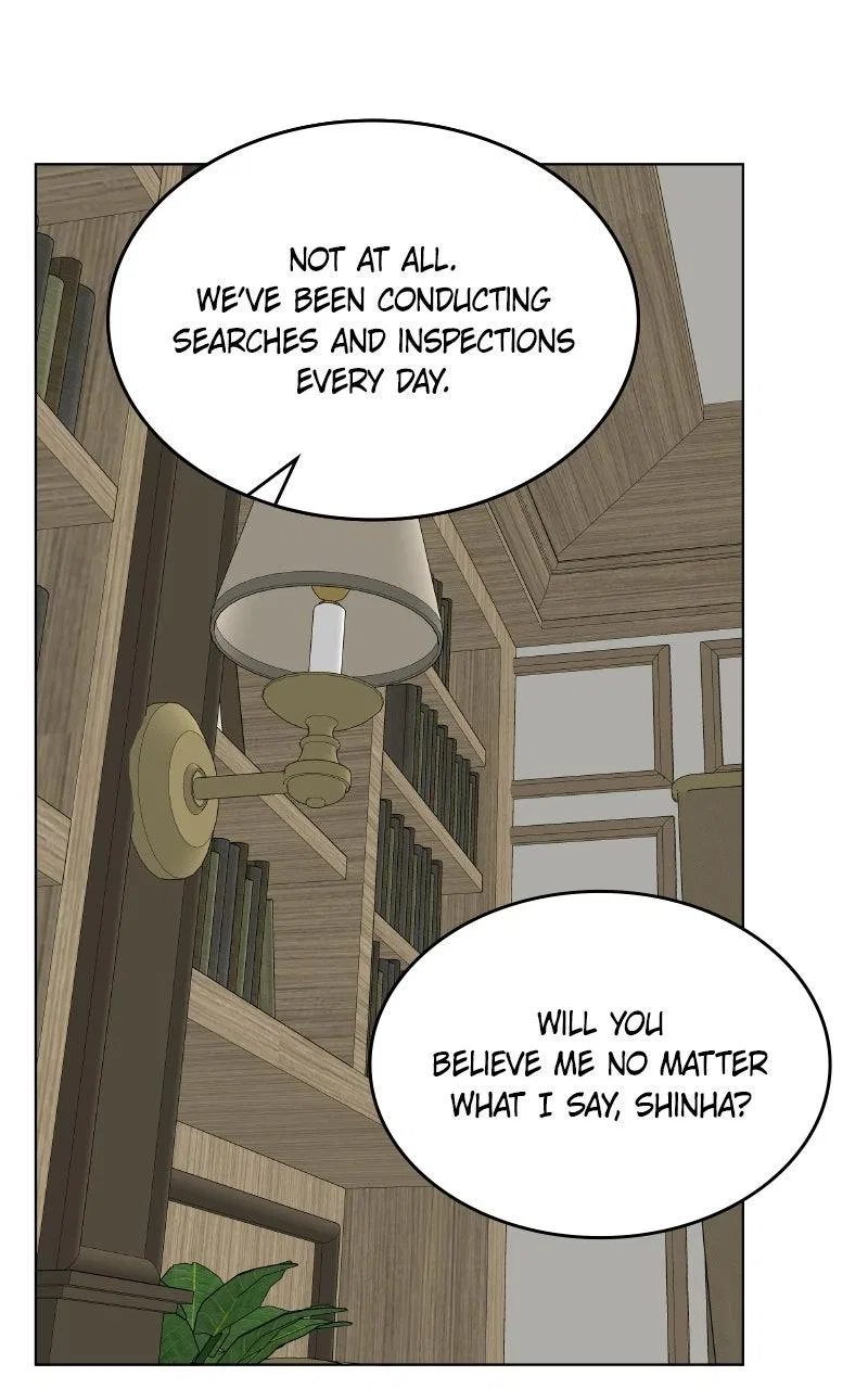 It’s My Life (Gugu) Chapter 52 – Page 43