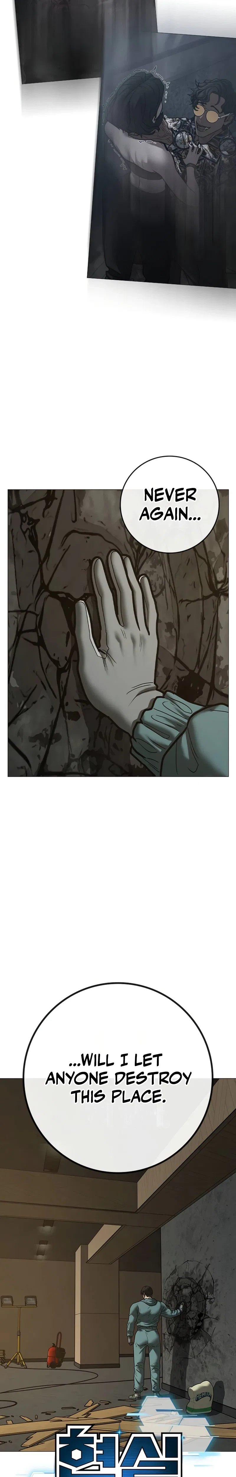 Reality Quest Chapter 218 – Page 9