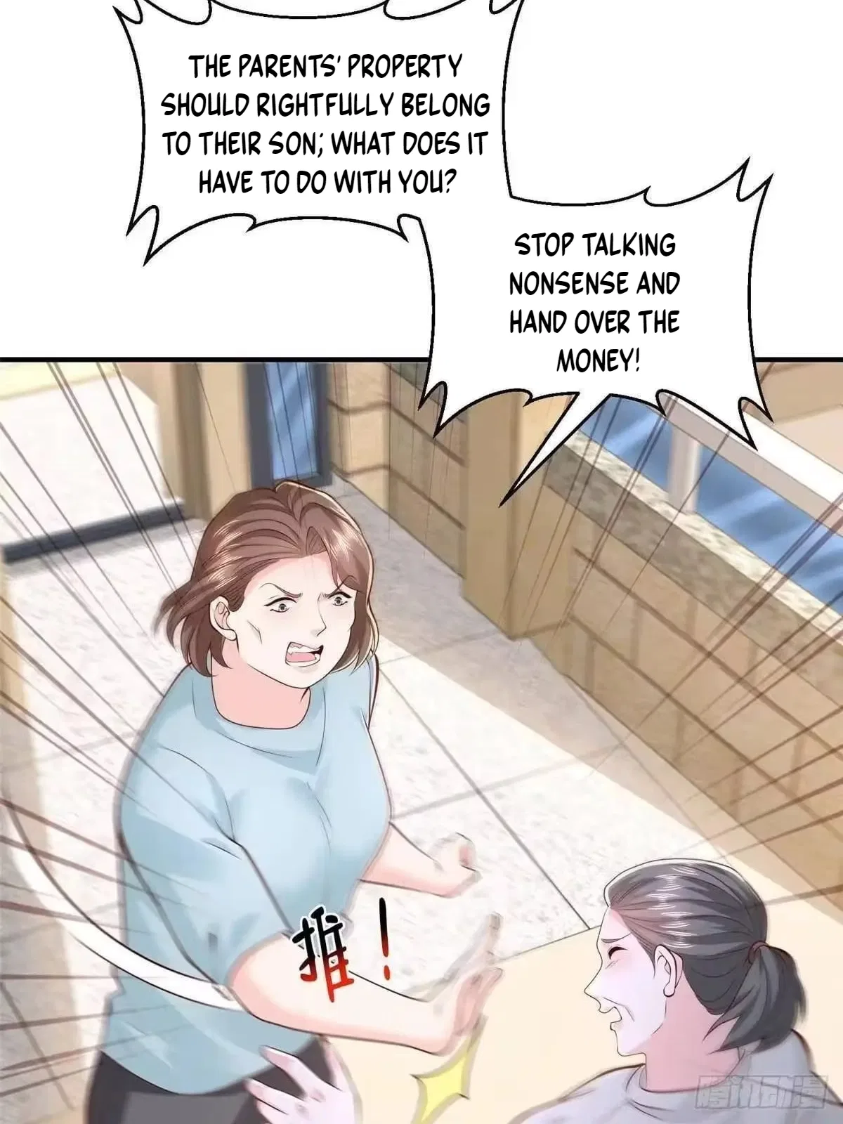 I randomly have a new career every week Chapter 928 – Page 25