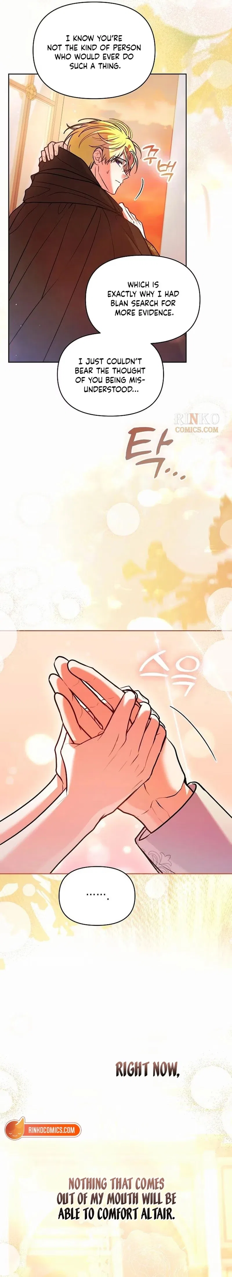 I’ve Probably Made a Mistake in Getting Married Chapter 74 – Page 13
