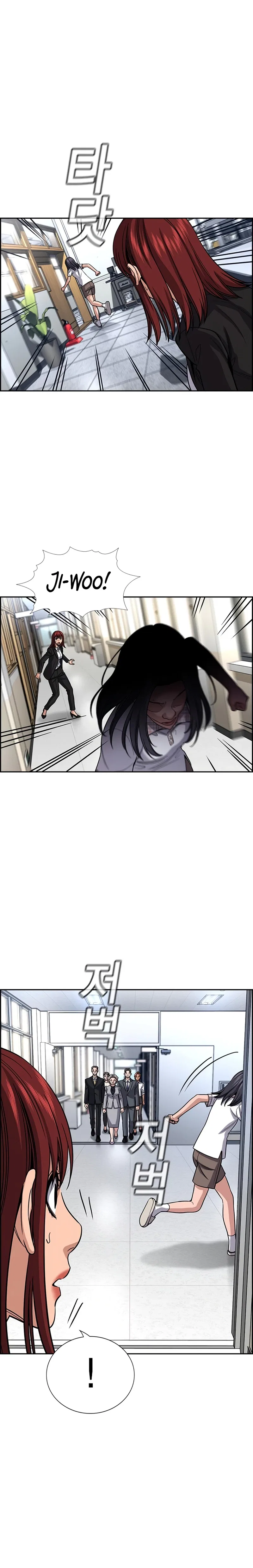 True Education Chapter 258 – Page 25
